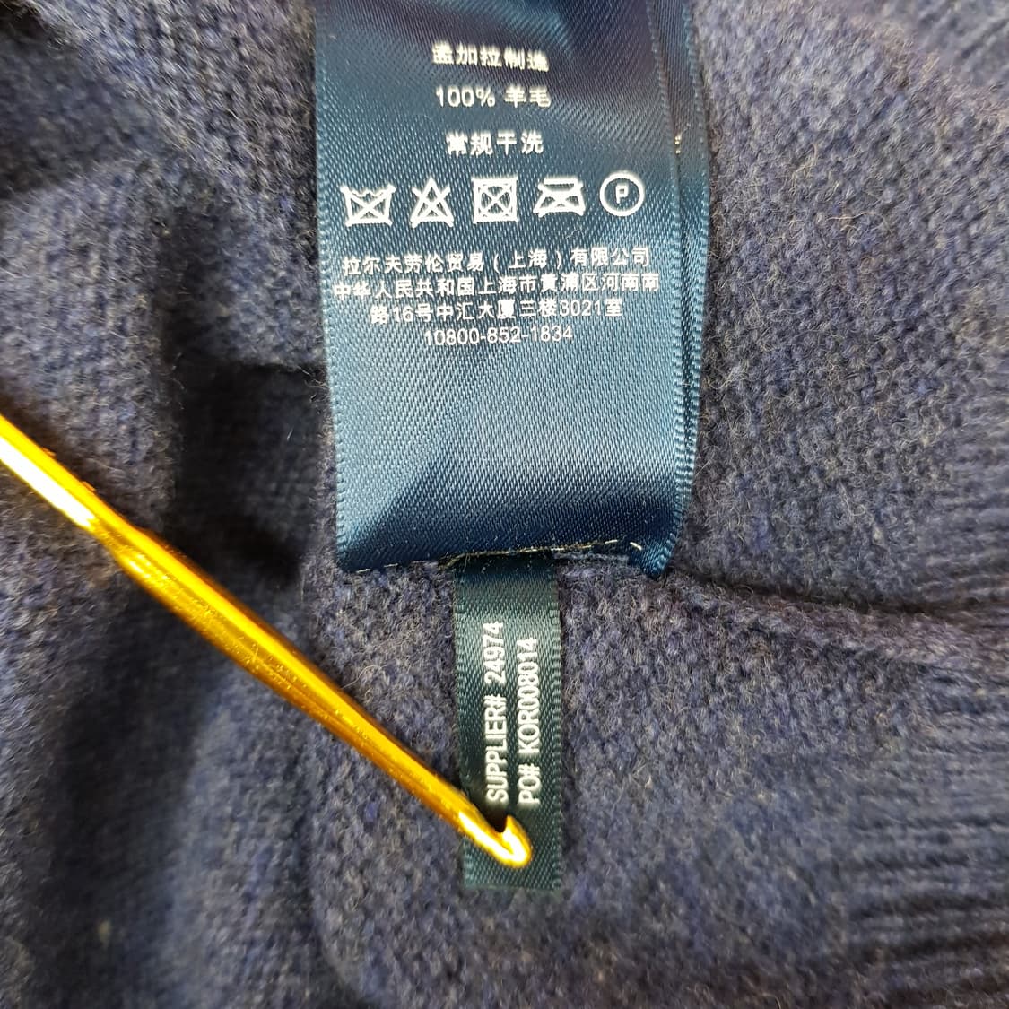 폴로 랄프로렌 브이넥 램스울 니트 m사이즈 상품이미지8