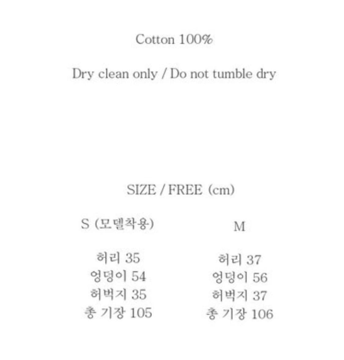 노컨텐트 상품이미지3