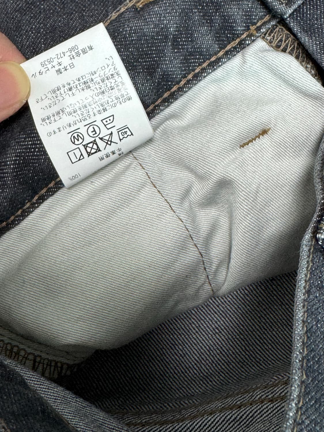 캐피탈 KAPITAL 14oz 데님 포트 배기 팬츠 키나리 블랙 상품이미지8