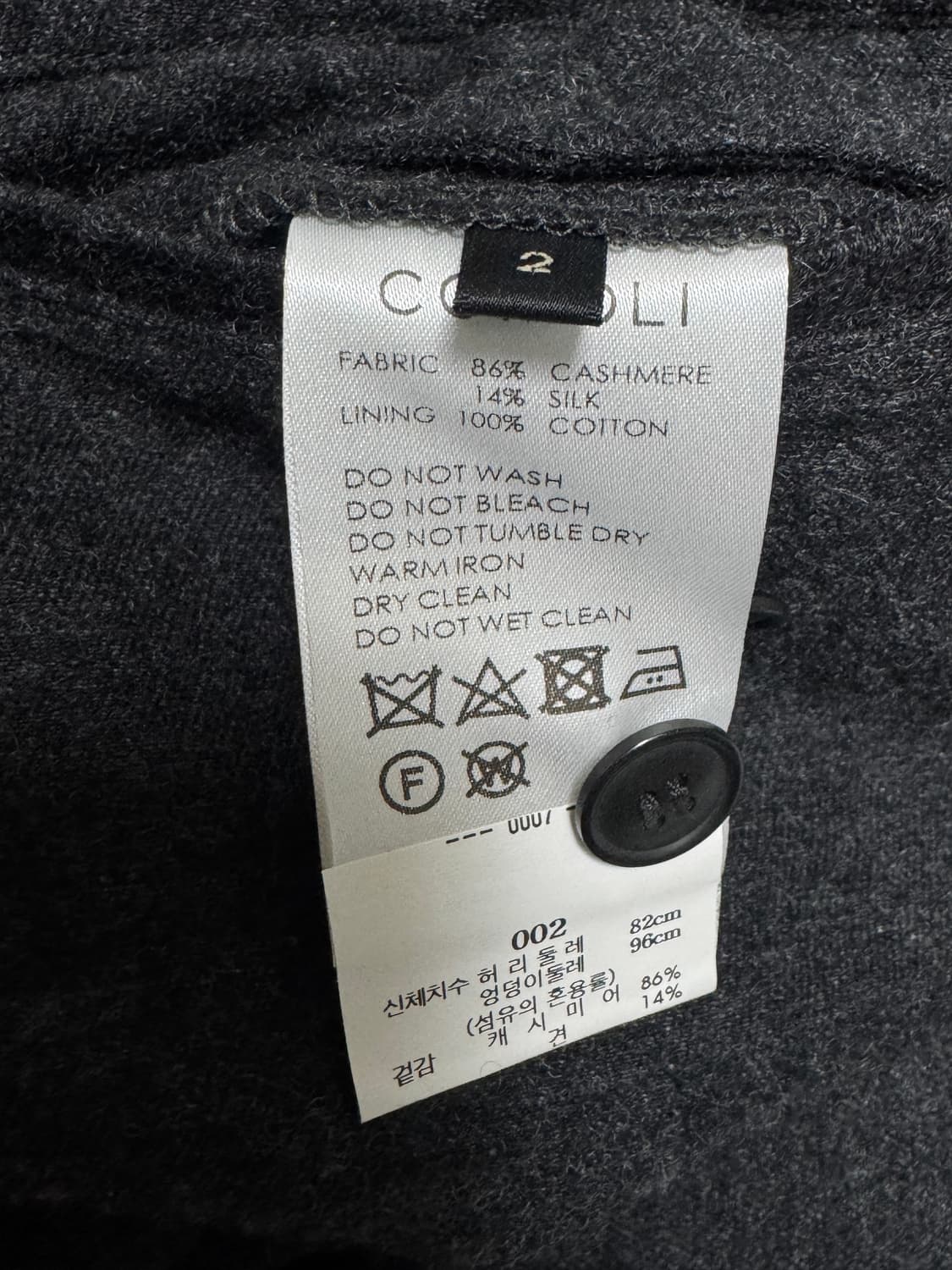 (2) 코모리 캐시미어 실크 셋업 차콜 23AW  상품이미지5
