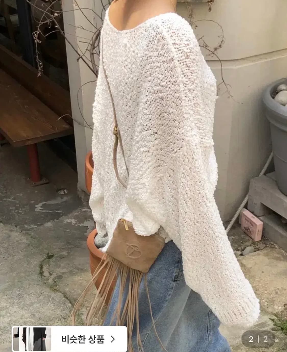 윈아웃 루즈핏 그물 니트 상품이미지1