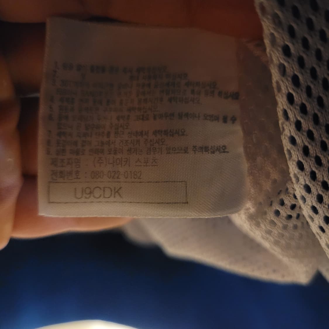 나이키 90s 박찬호 바시티자켓 L  상품이미지7