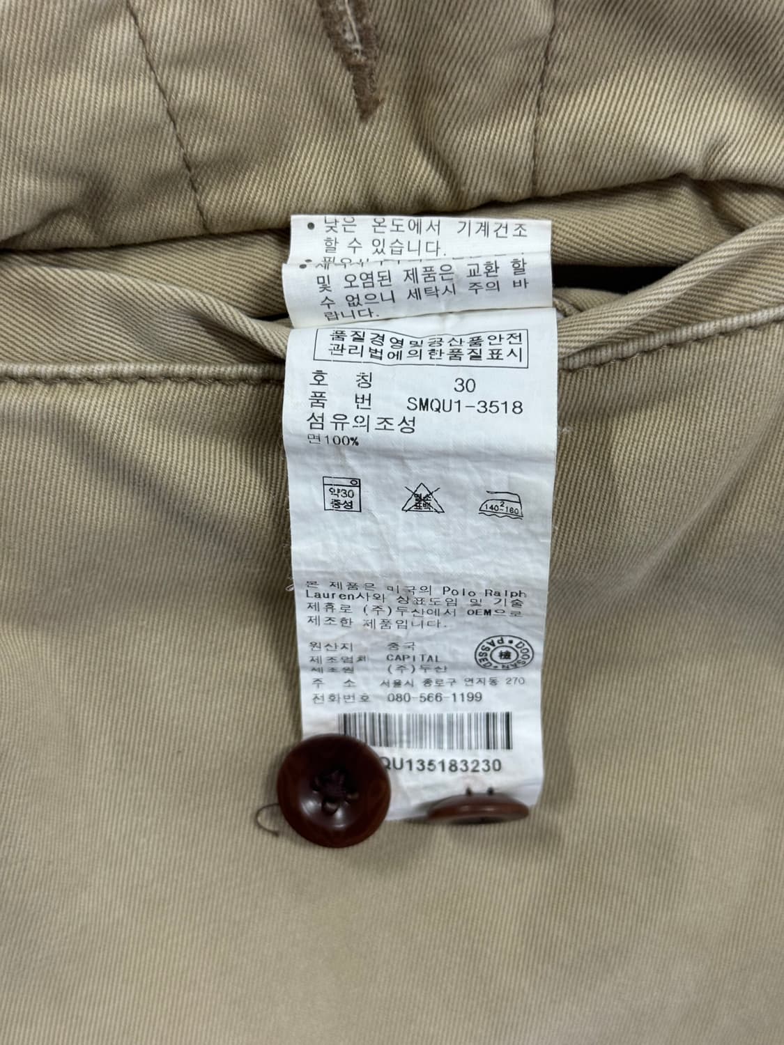 폴로 랄프로렌 데미지 빈티지 치노 반바지 상품이미지9
