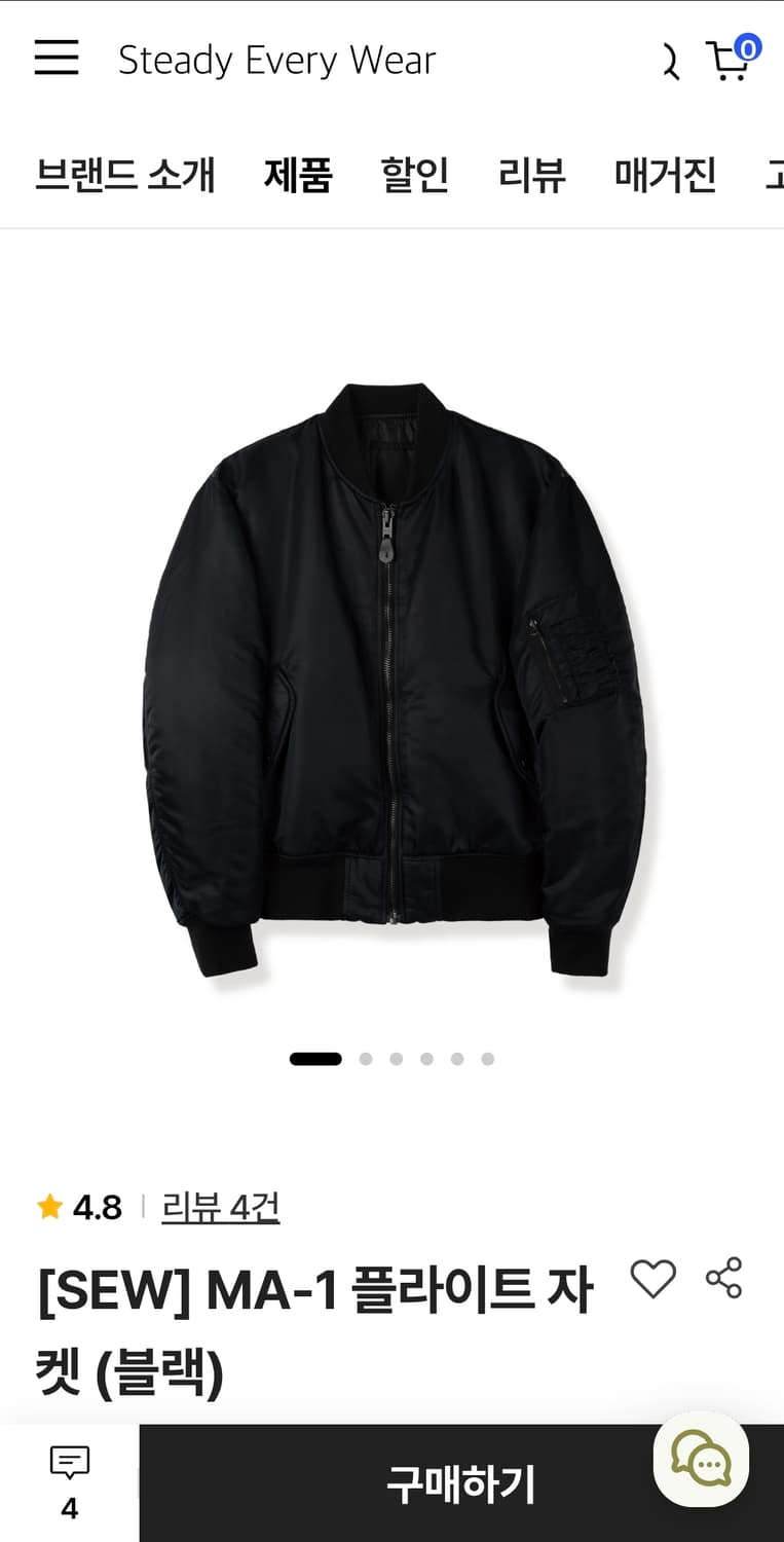 스테디에브리웨어(SEW ) MA-1 플라이트자켓(블랙) 상품이미지1