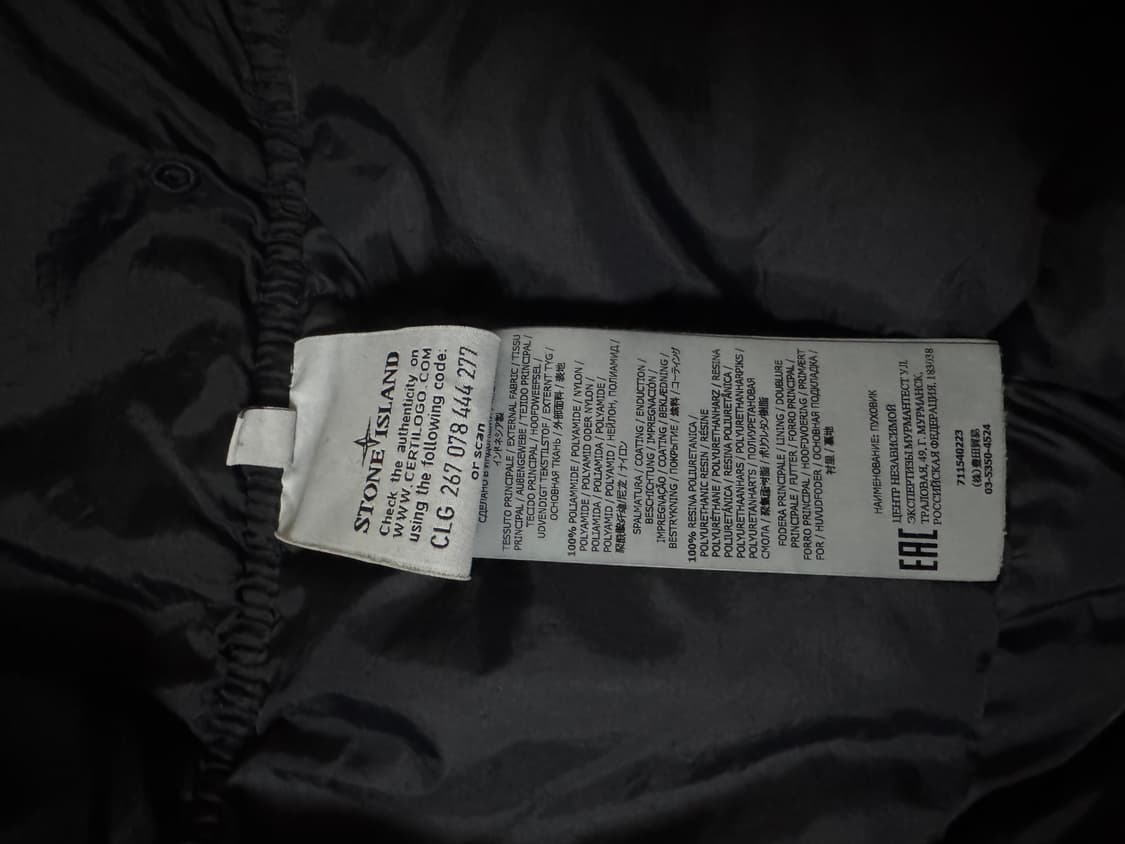 [s] 스톤아일랜드 크링클랩스 23ss 네이비 상품이미지7