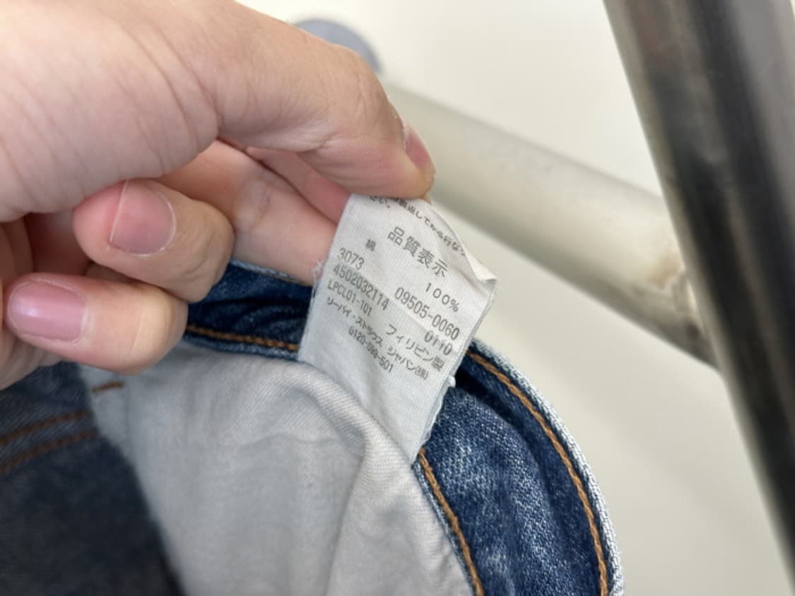 LEVI'S 505 (34) 상품이미지10