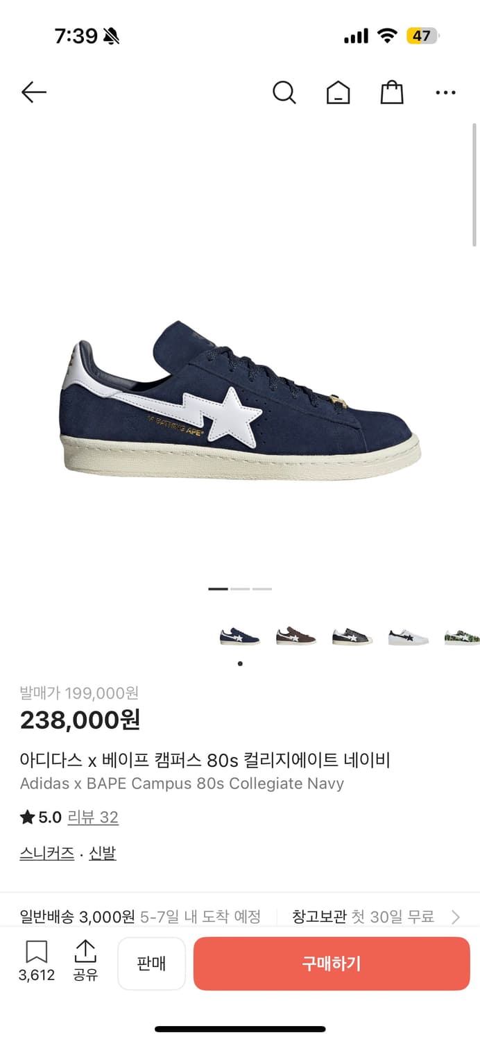 아디다스 베이프 캠퍼스 80s 네이비 235 상품이미지5