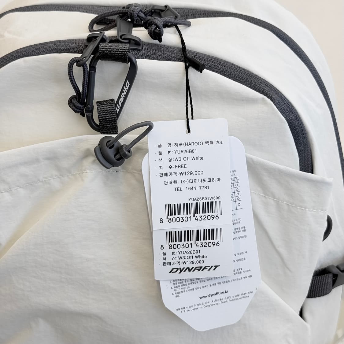 (새상품) 다이나핏 하루(HAROO) 백팩 20L 상품이미지5