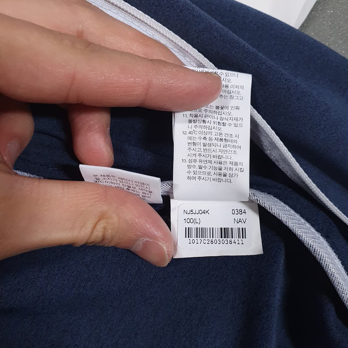 L (100) 노스페이스 화이트라벨 뉴 타코마 집업 경량 바람막이 자켓 상품이미지9