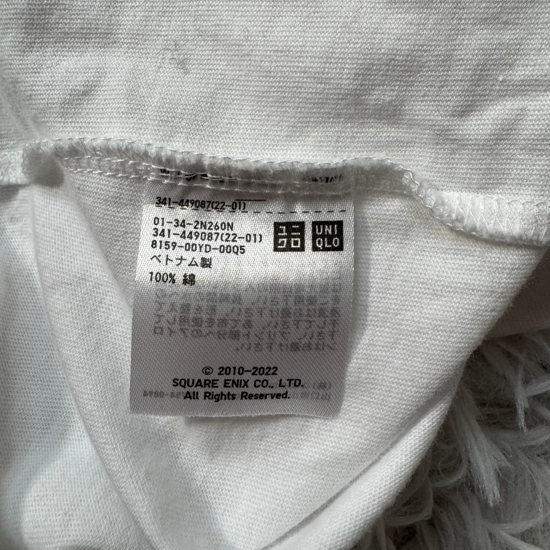 UNIQLO x FINAL PANTASY 일본빈티지 반팔 파이널 판타지 상품이미지5