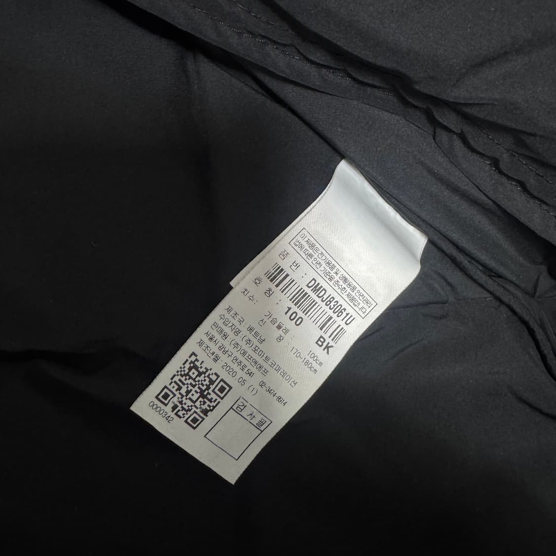 디스커버리 구스다운 경량패딩 100사이즈  상품이미지6