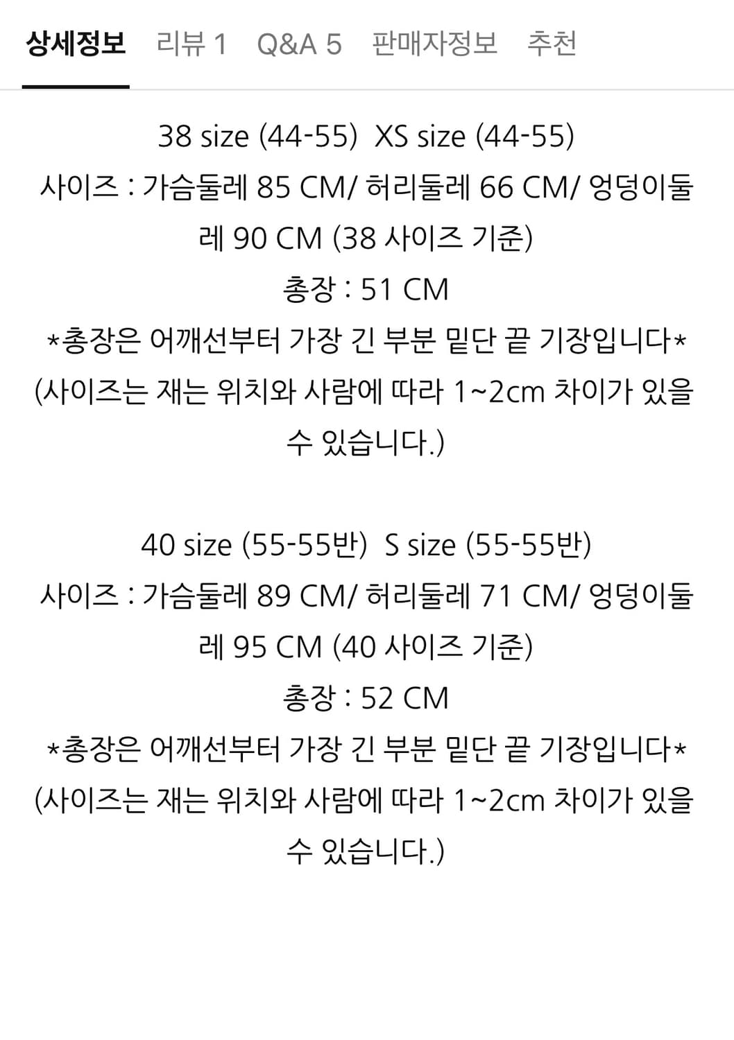 비비안웨스트우드 가디건 상품이미지7