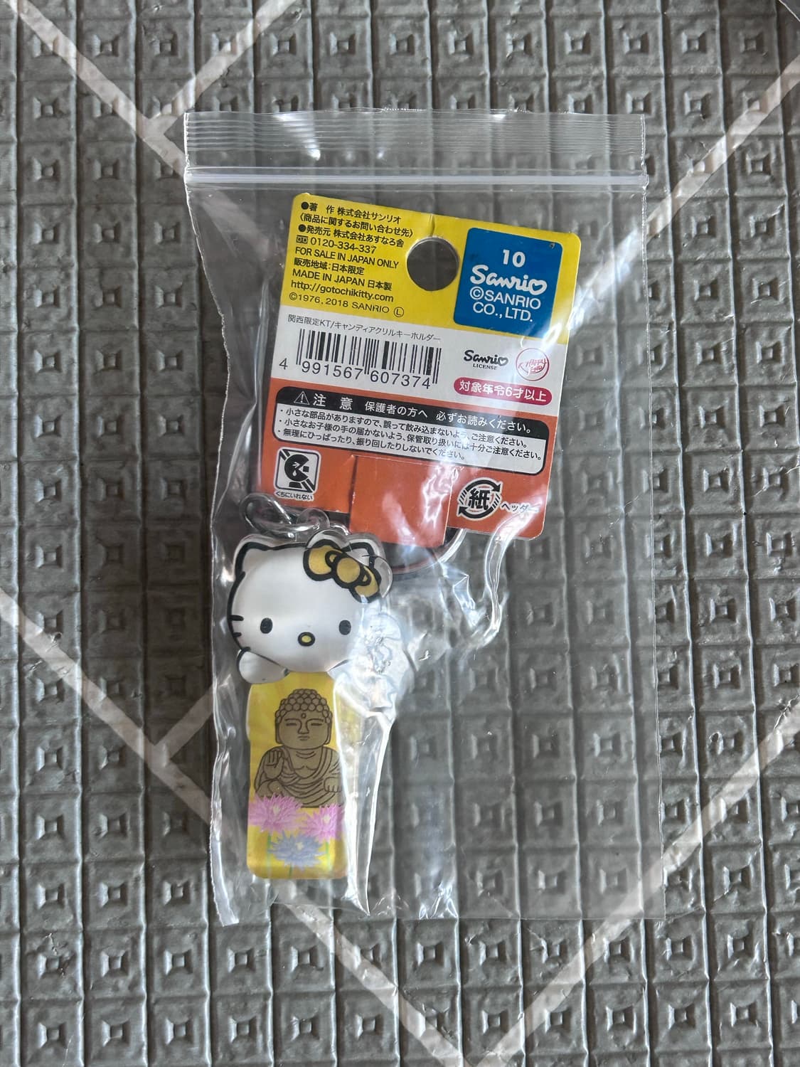 고전키티스트랩 상품이미지2