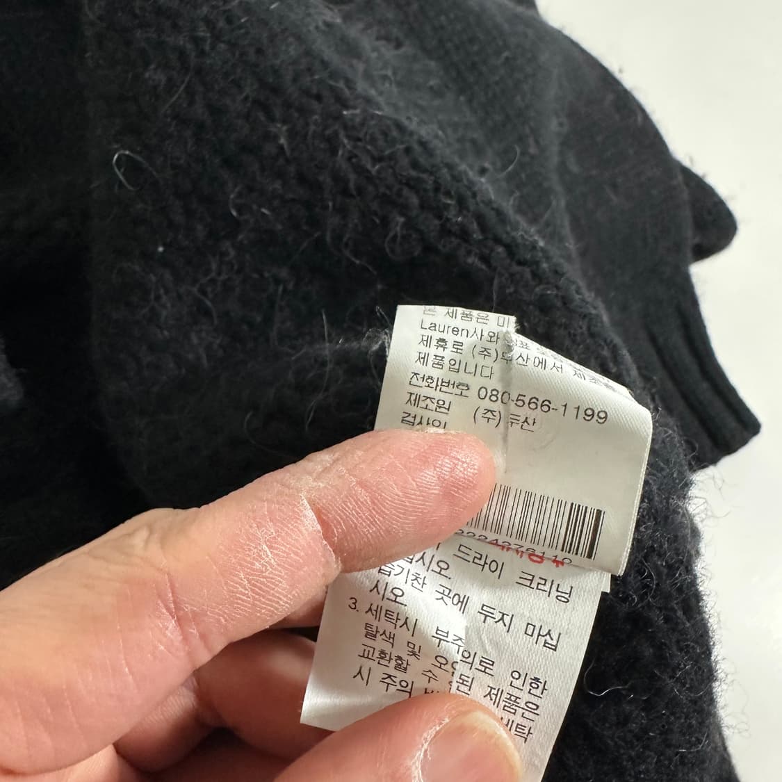 105-110 폴로 랄프로렌 스포츠 블랙 알파카혼방 숄카라 니트 상품이미지7