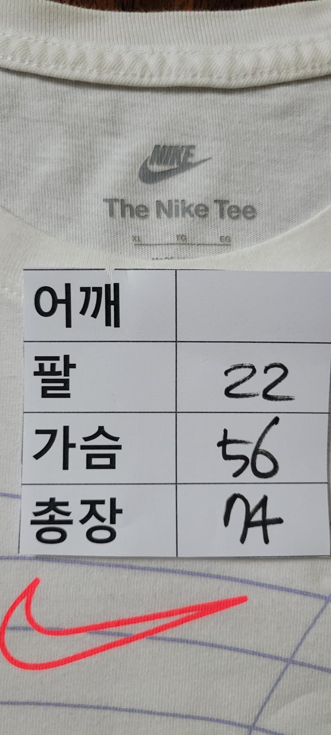 👔남성105사이즈👔나이키 사운드 반팔티 상품이미지8