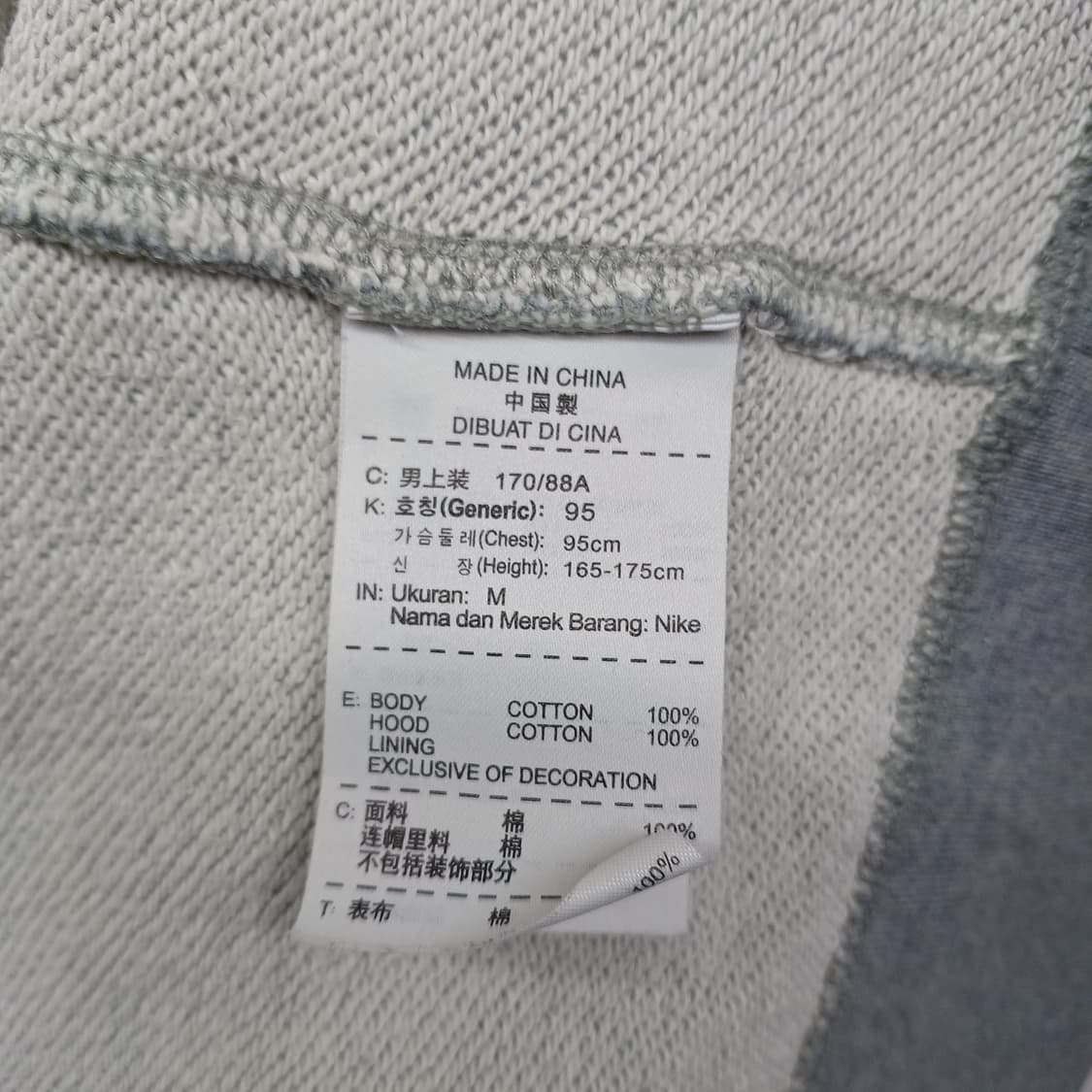 나이키 그레이 블랙 지퍼 후드 집업 M 상품이미지7