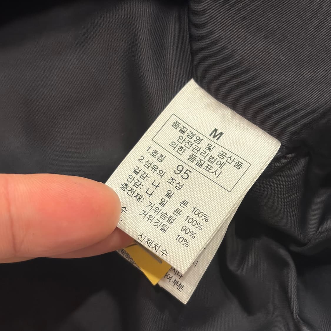 [95] 노스페이스 700 눕시 패딩 베스트 퍼플 B582 상품이미지7