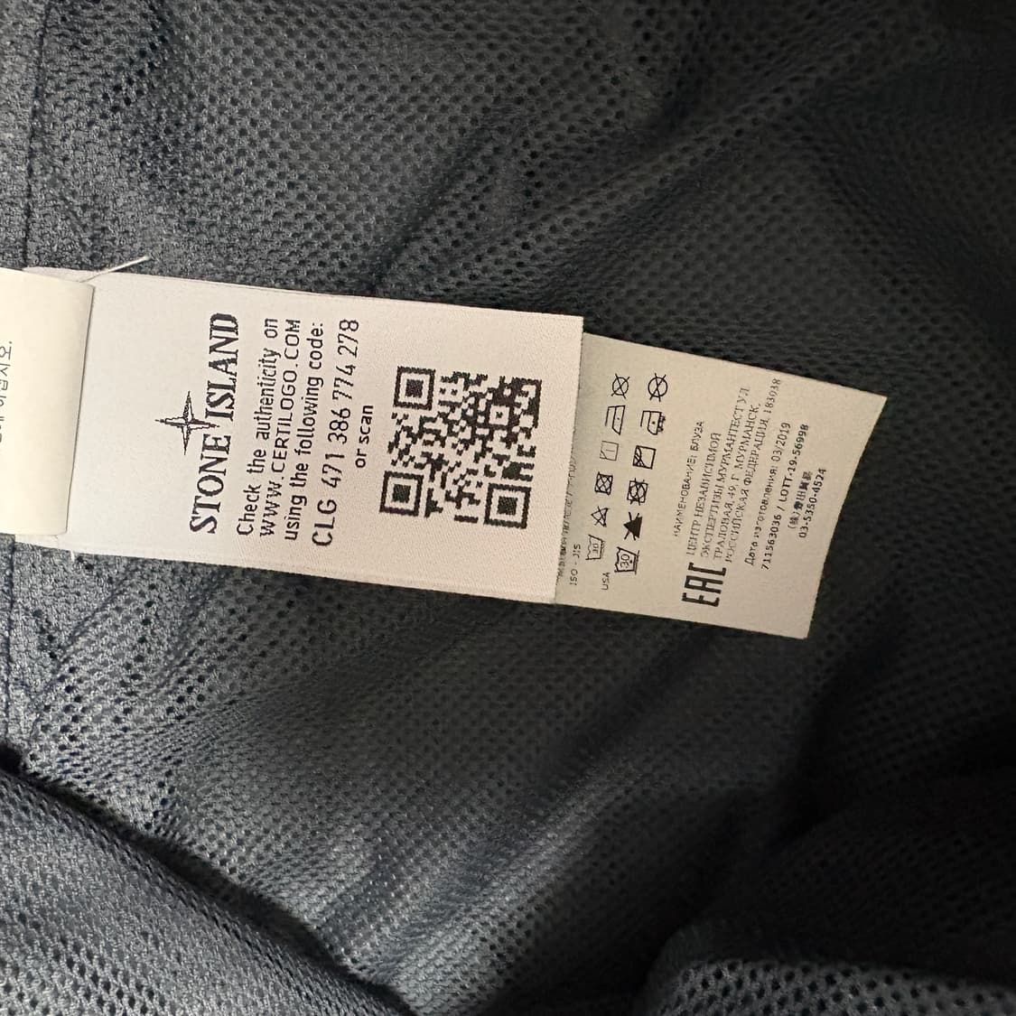 스톤아일랜드 나일론 맨투맨 L 상품이미지5