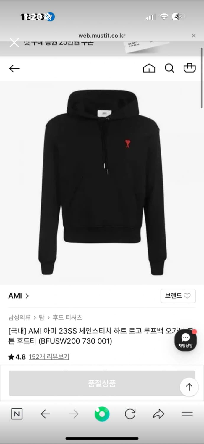 아미 로고 후드티 s 상품이미지1