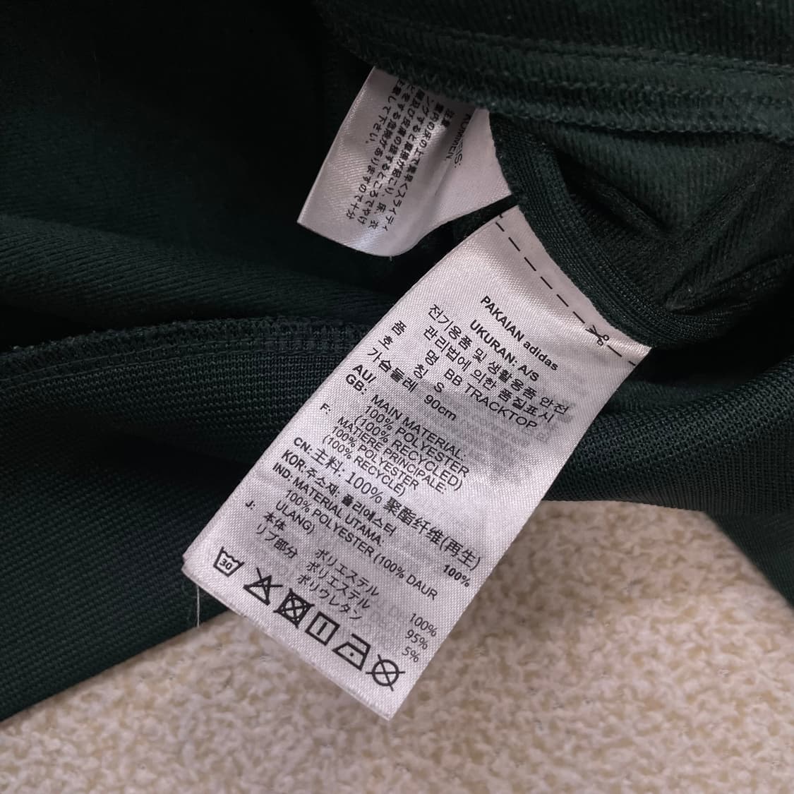 아디다스 배켄바우어 트랙탑 져지 쉐도우그린 상품이미지5