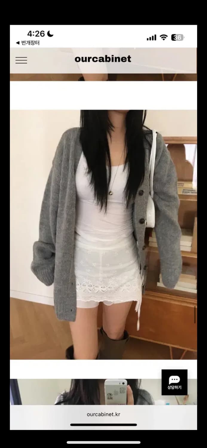 [아워캐비넷] 가디건 상품이미지4
