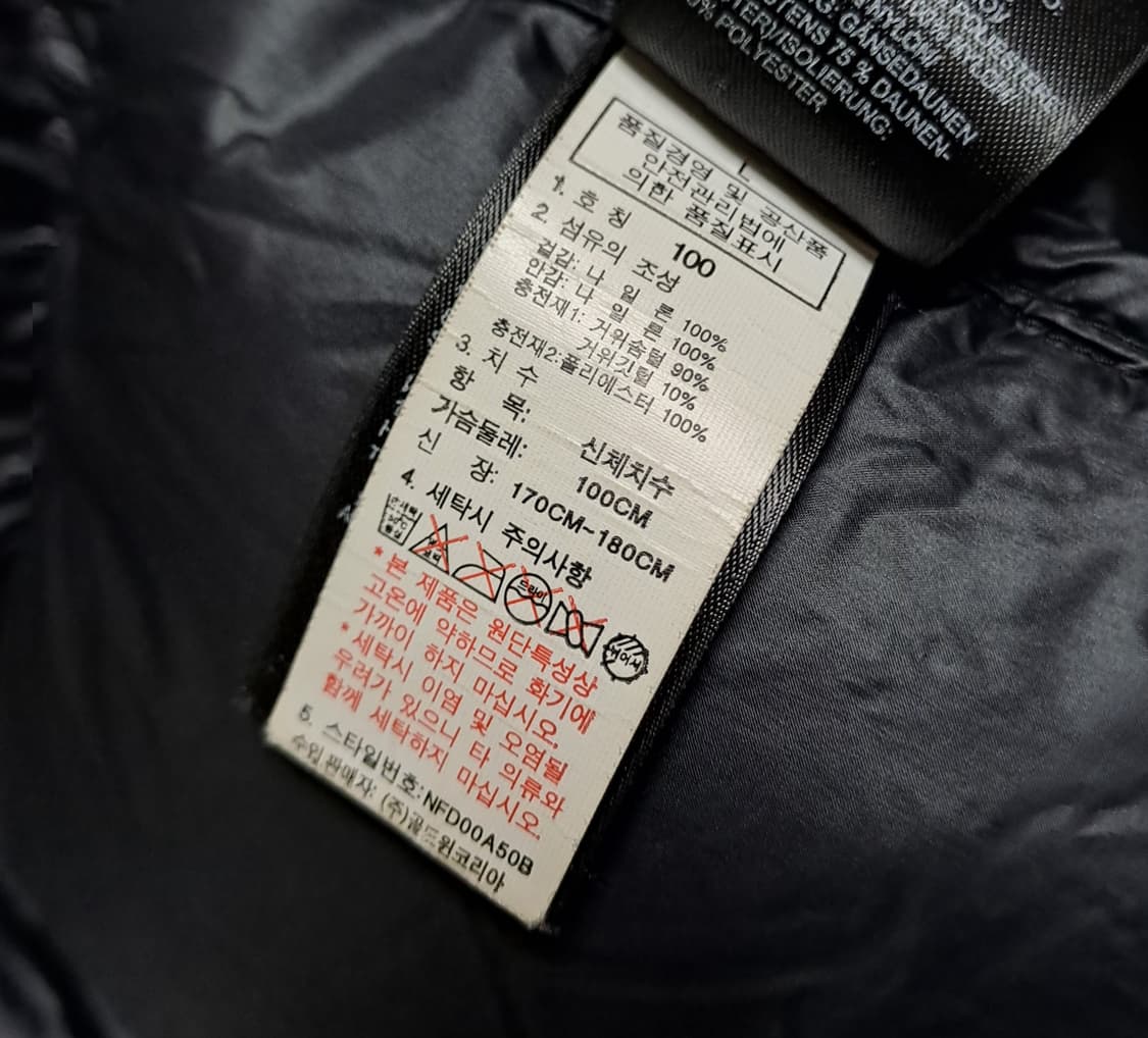 (택포) 노스페이스800 히말라야 레드 국내 100 B67 상품이미지10