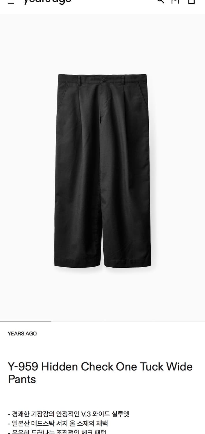 이얼즈어고 Y-959 히든 체크 원턱 와이드 팬츠 상품이미지1