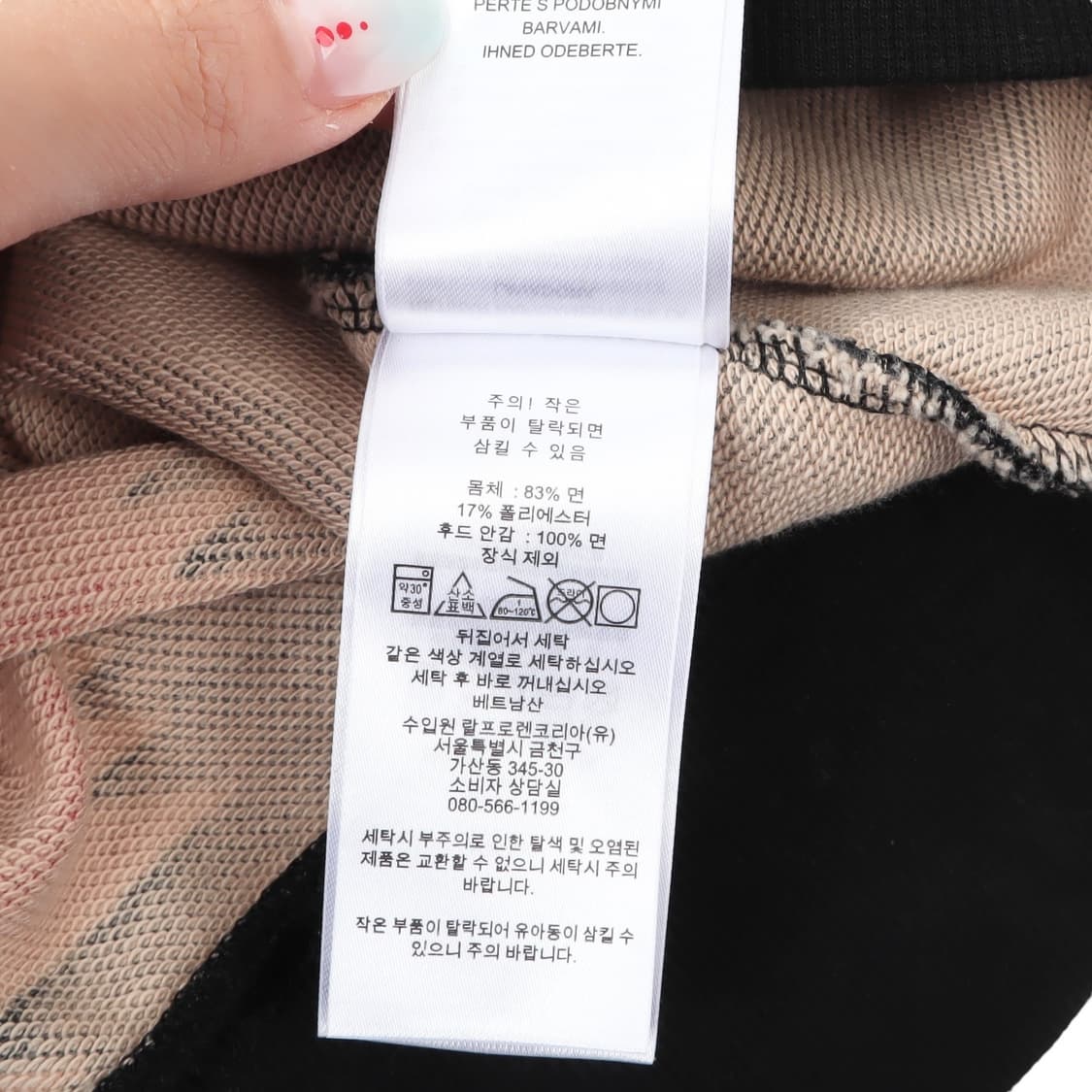 로렌 랄프로렌 아즈텍 나바호 프린트 코튼 후드티 상품이미지10