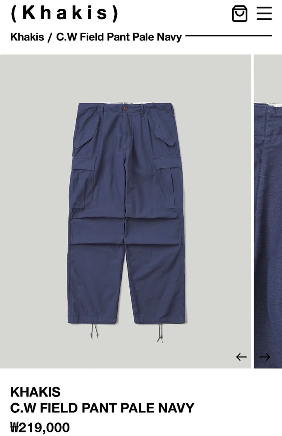 [2] 카키스 C.W 필드 팬츠 페일 네이비 상품이미지1