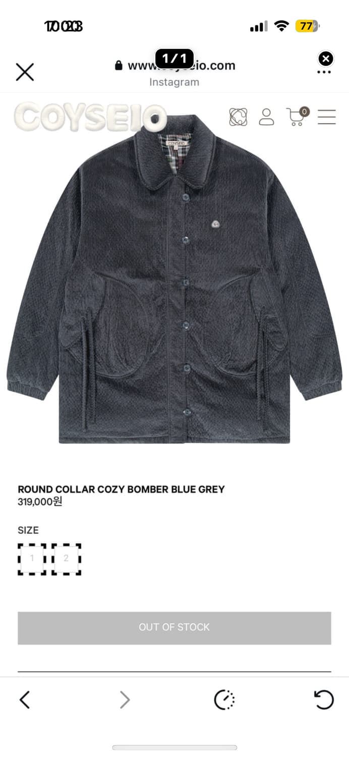 코이세이오 ROUND COLLAR COZY BOMBER 코지 봄버 상품이미지1