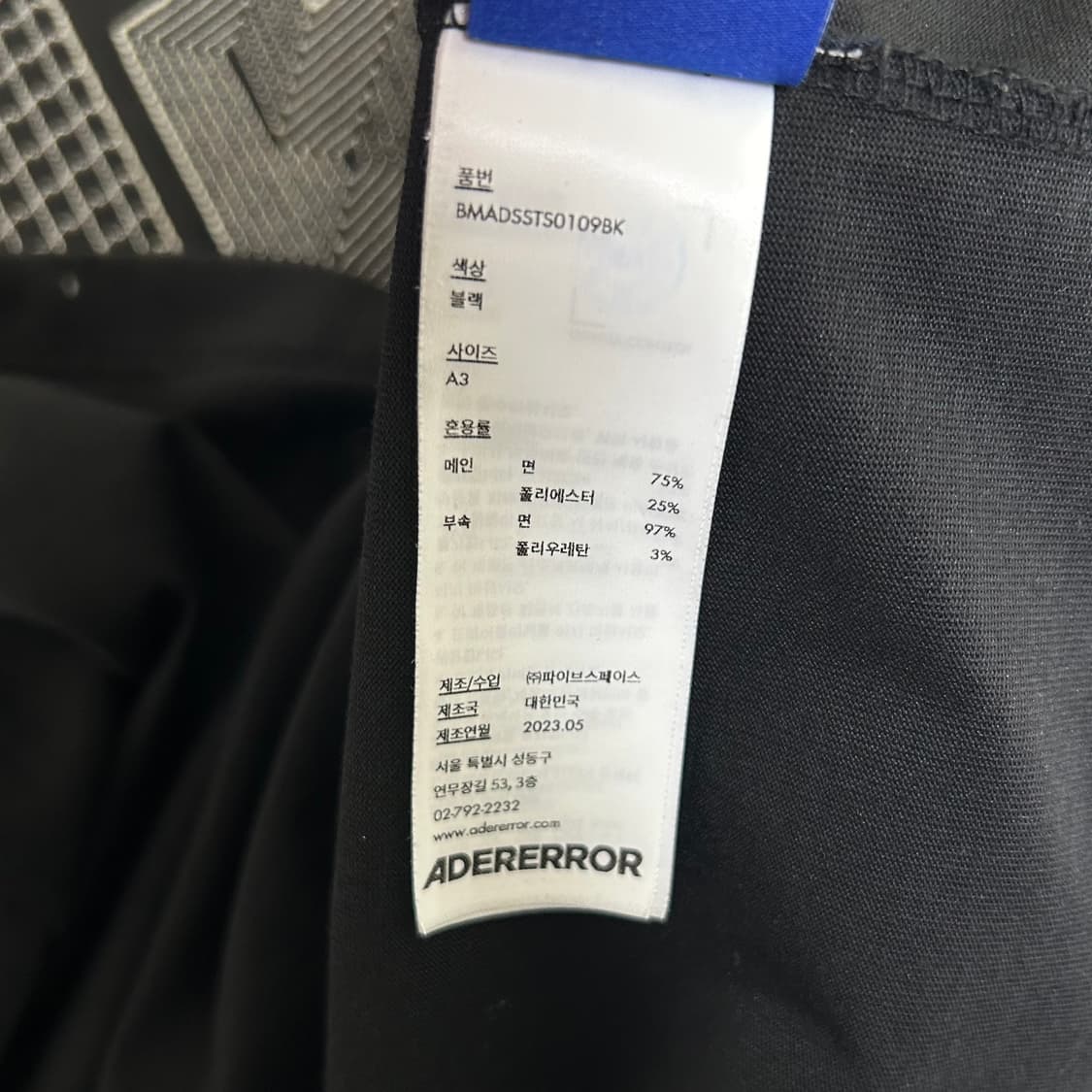 아더에러 TTS 티셔츠 상품이미지6