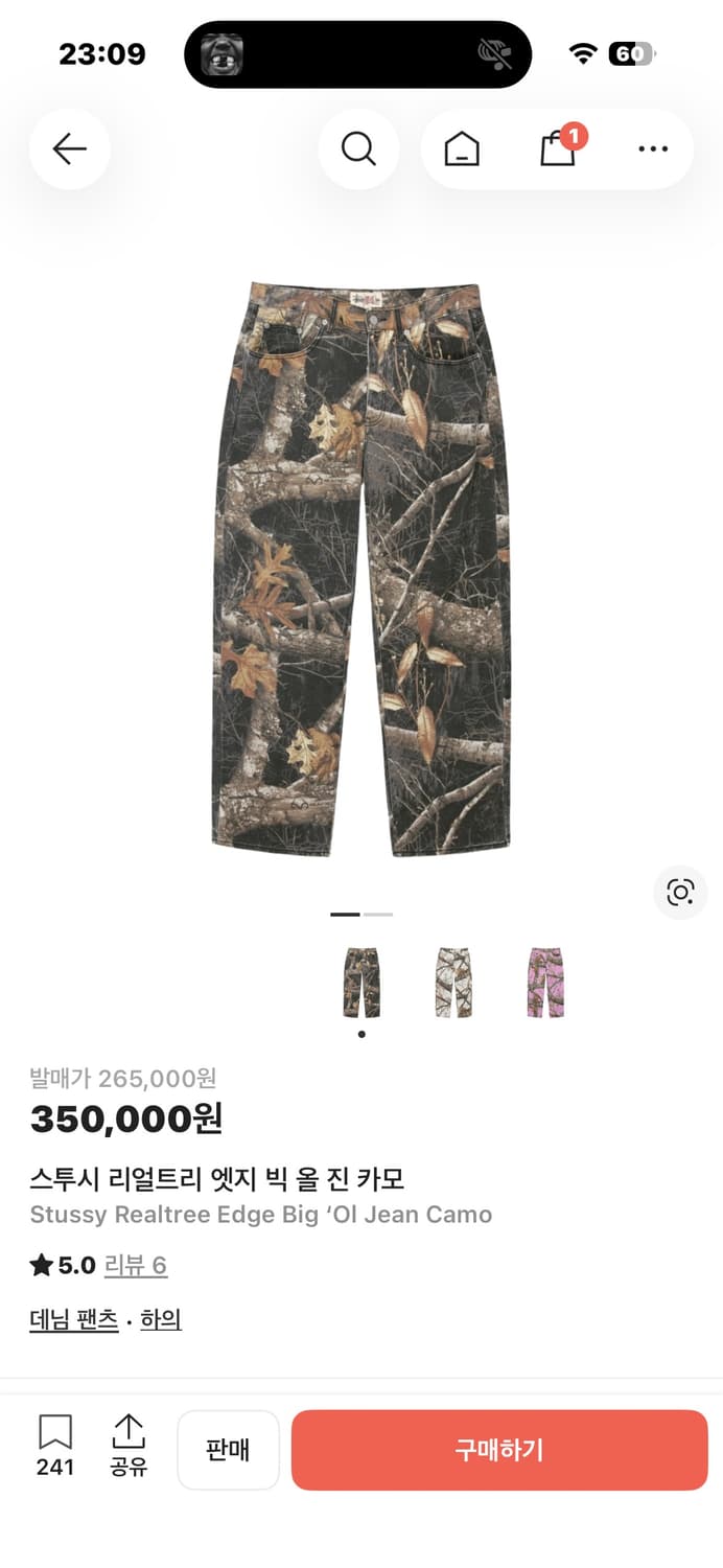 스투시 리얼트리 빅 올진 상품이미지1