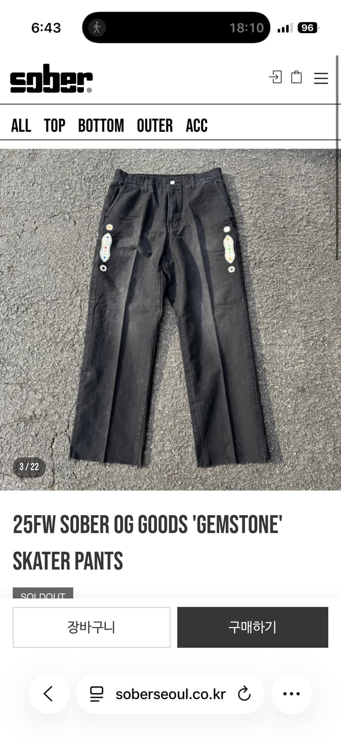 소버 25FW Sober Goods 젬스톤 스케이트 팬츠 M (30) 상품이미지5