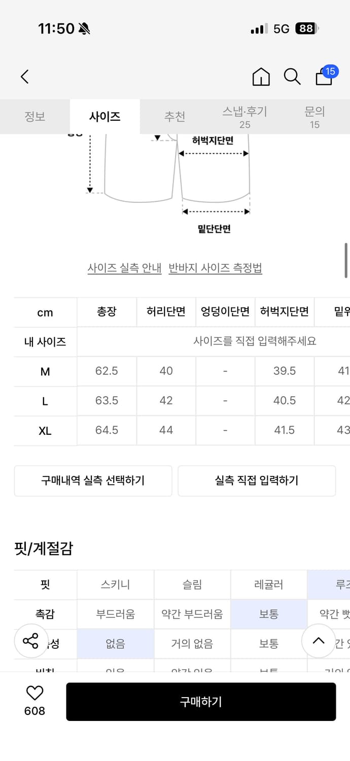필립페이커 버뮤다 팝니다 상품이미지2