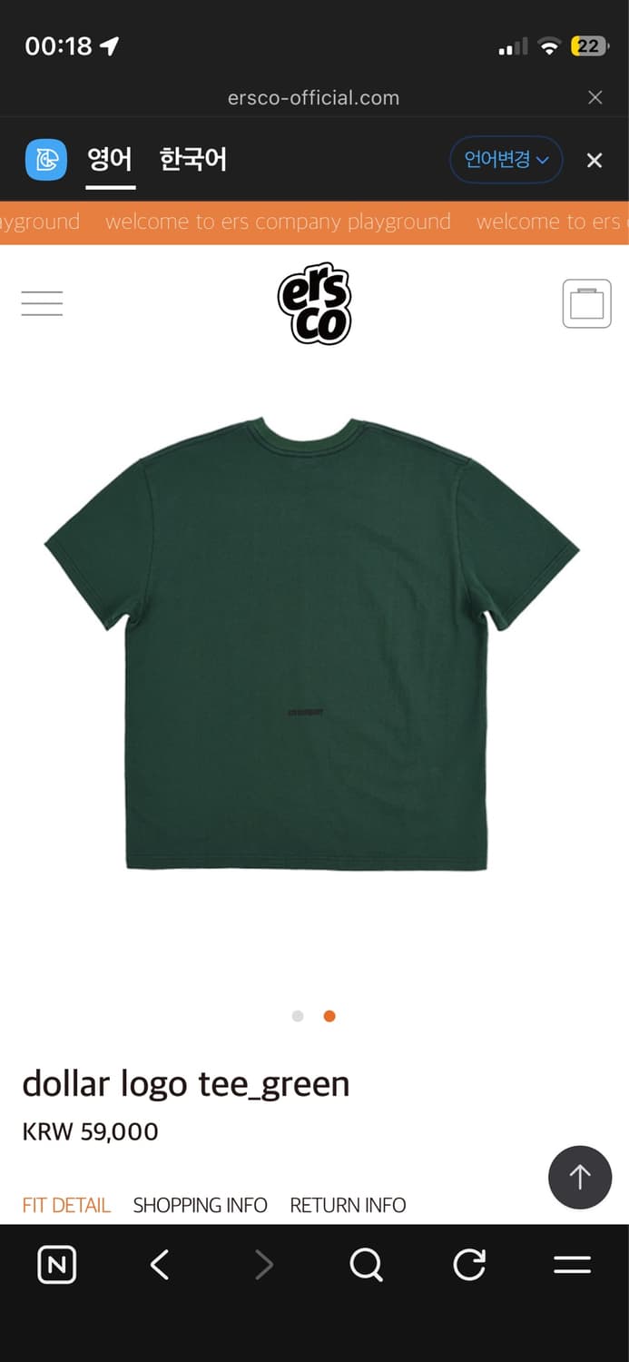 ersco dollar logo tee_green 3사이즈 상품이미지2