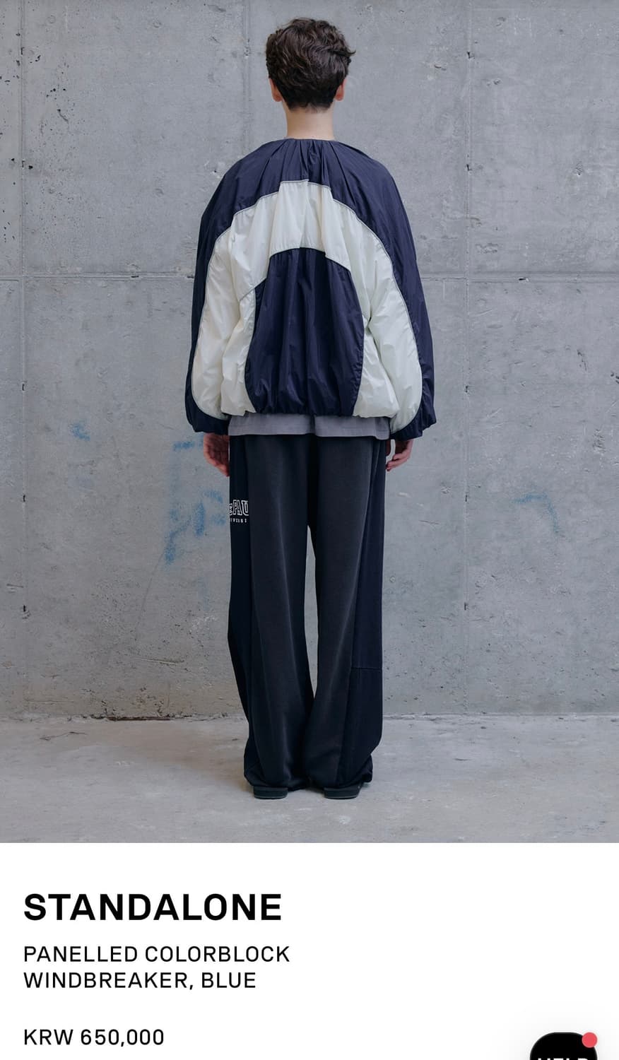 standalone 바람막이 상품이미지2