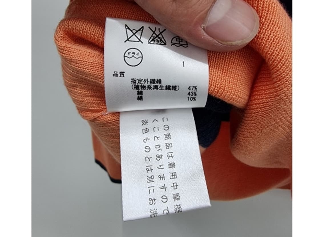 SONIA RYKIEL 소니아리키엘 상품이미지6