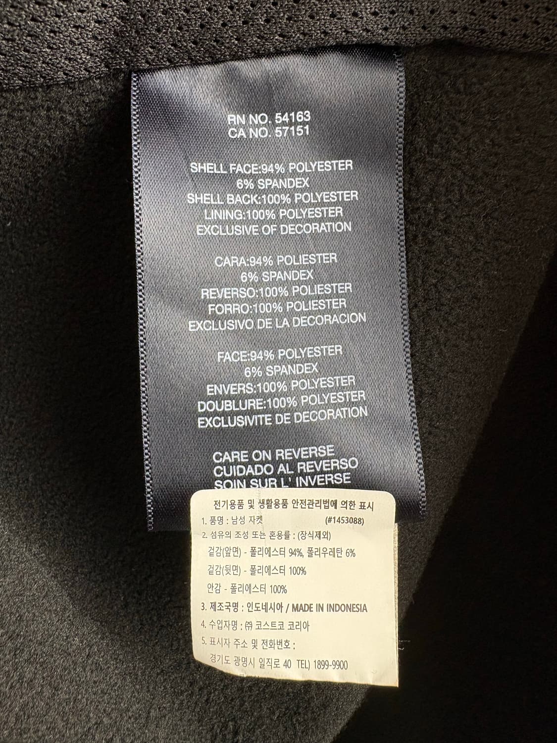 타미힐피거 클래식 소프트 쉘 집업 자켓 (안감기모) 상품이미지9