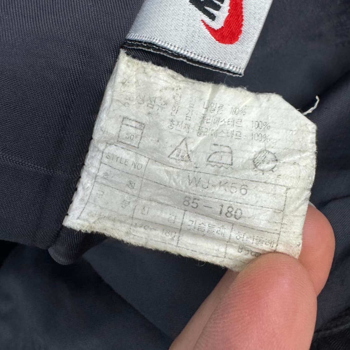 나이키 90s 스우시 올드스쿨 바람막이 트랙팬츠 상품이미지7