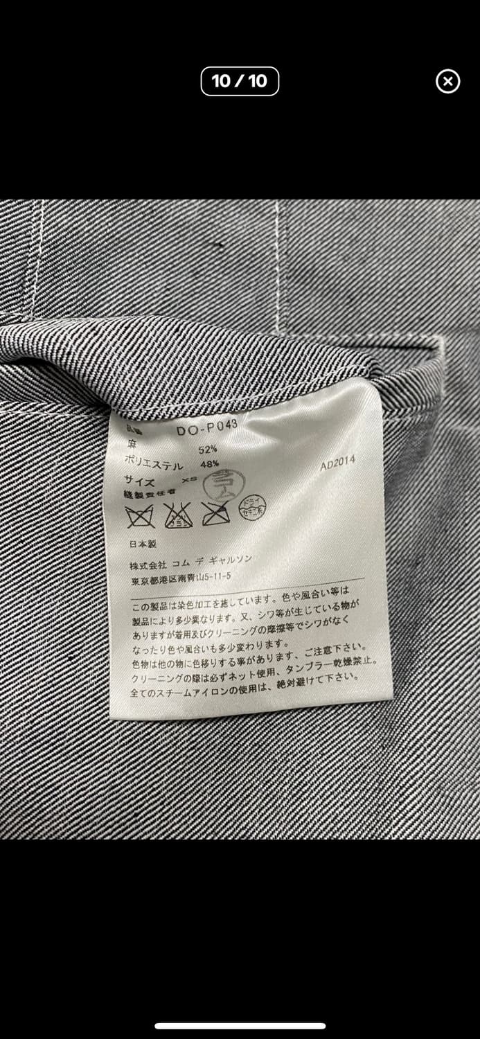 Comme des garcons Homme Deux 14SS 상품이미지5