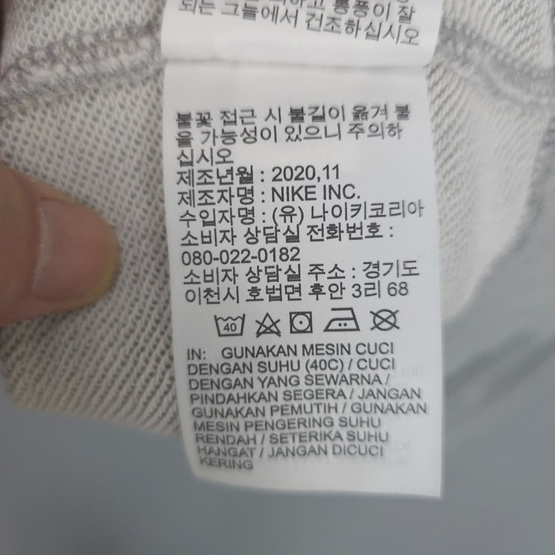 나이키 NIKE 스우시 로고 베이직 후드티 그레이 100 (L) 상품이미지7