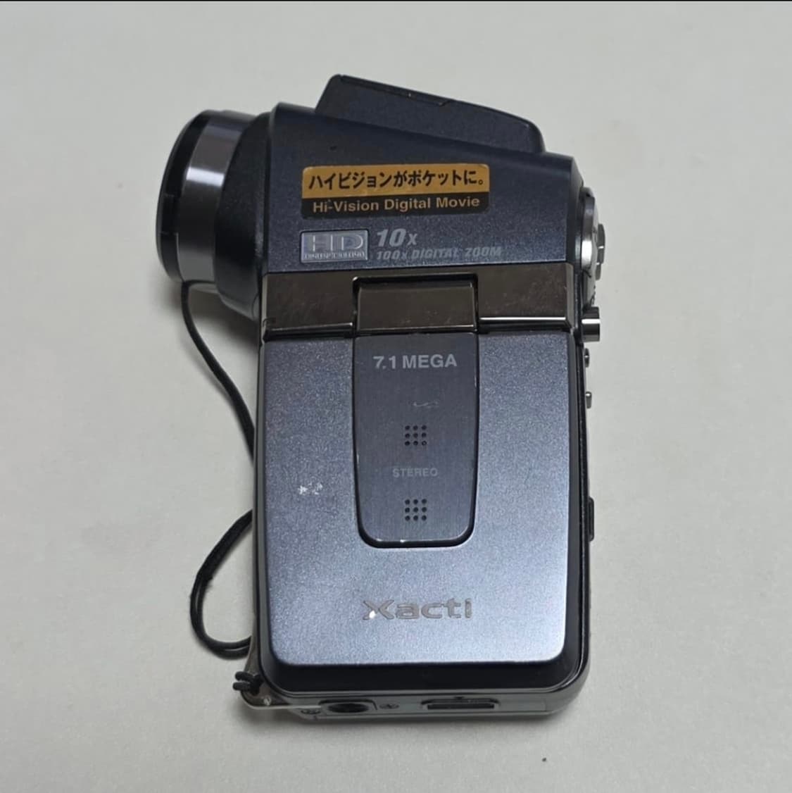 산요작티 HD2 상품이미지2