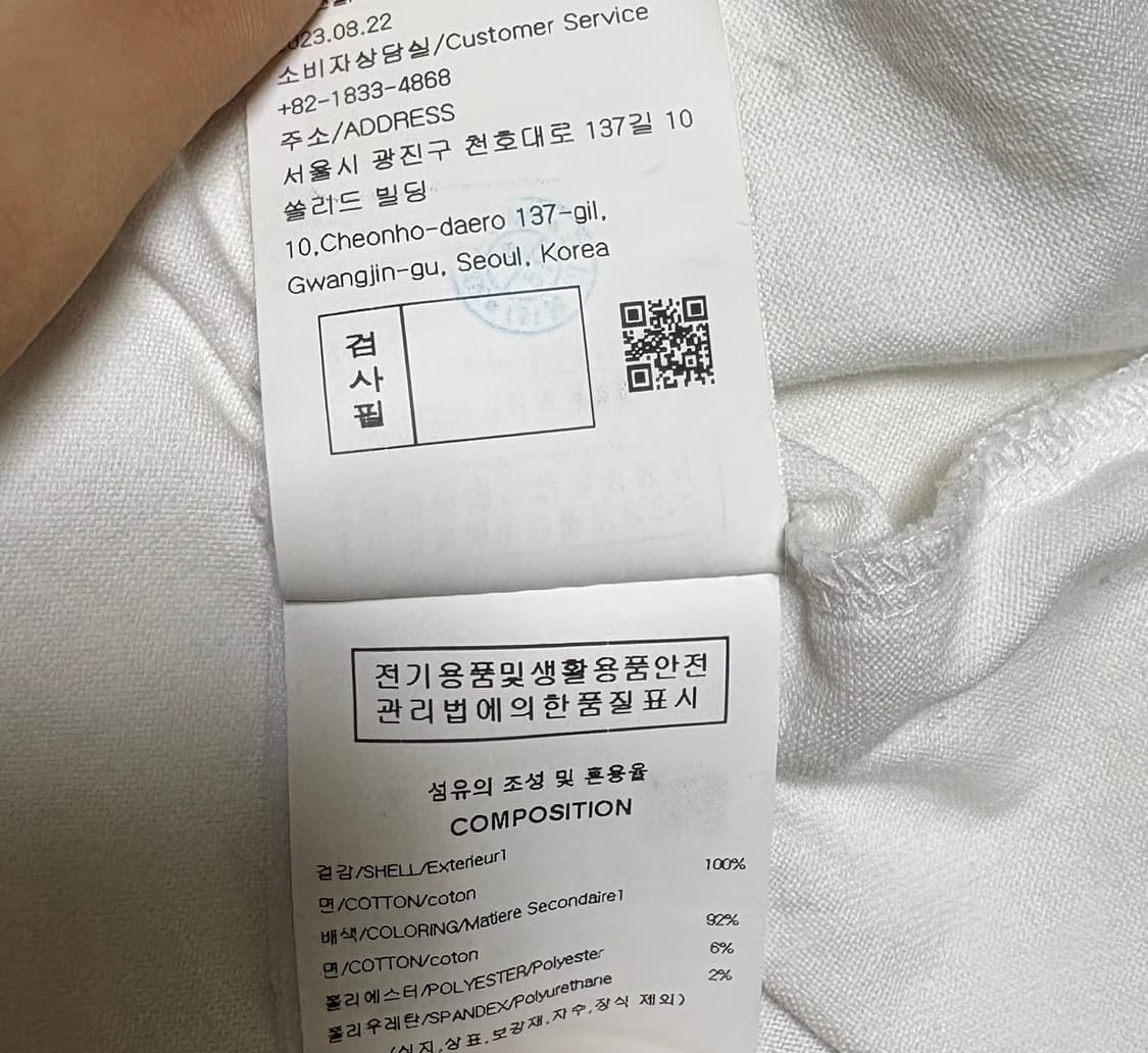 우영미 백로고 반팔티 화이트 상품이미지9