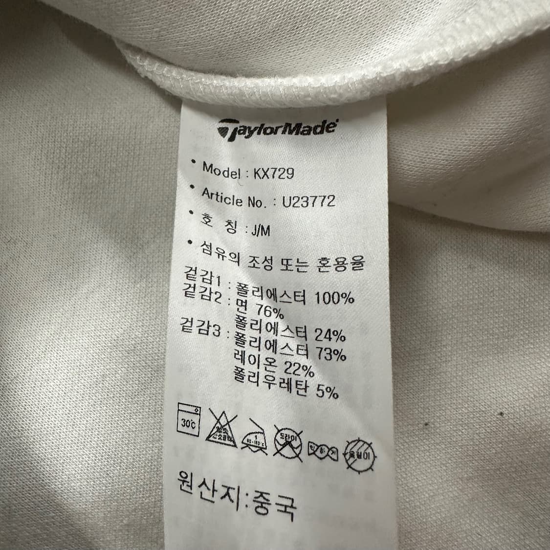 [ 정품/M ] 테일러메이드 집업 b10 상품이미지6