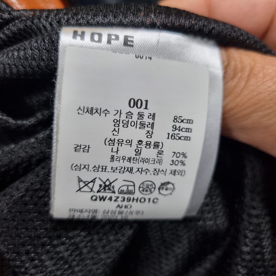 HOPE 오렌지색 남녀공용 바람막이 상품이미지6