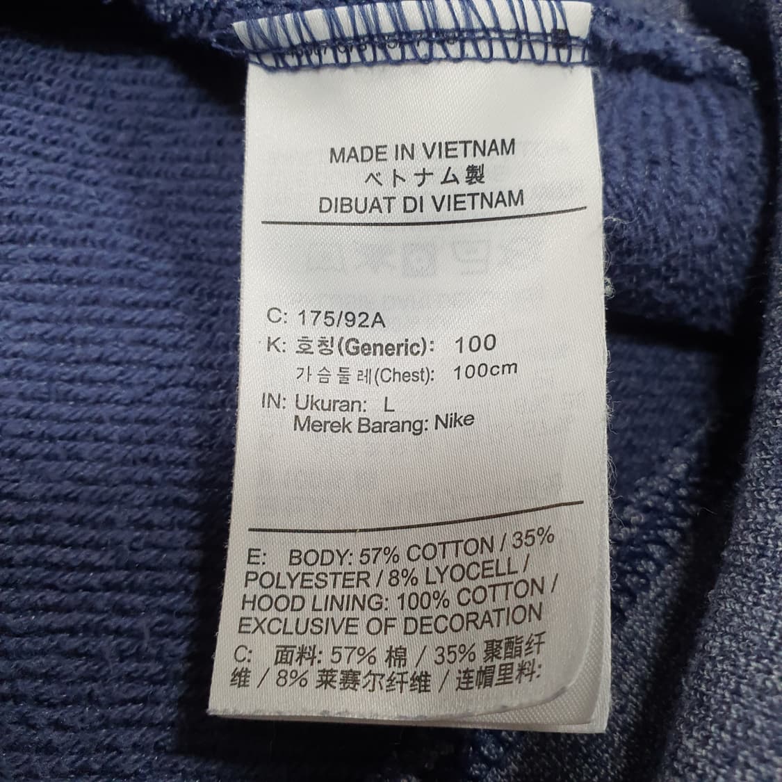 ✨ (바배) 나이키 빅로고 퓨추라 후드티 상품이미지4