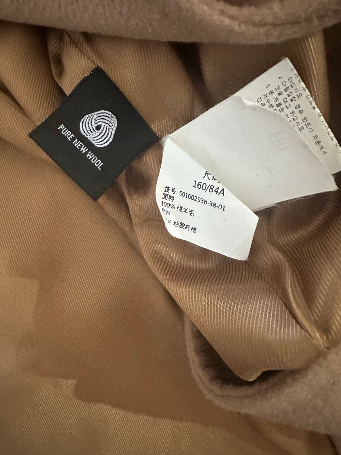 막스마라 위켄드 카멜코트  상품이미지5