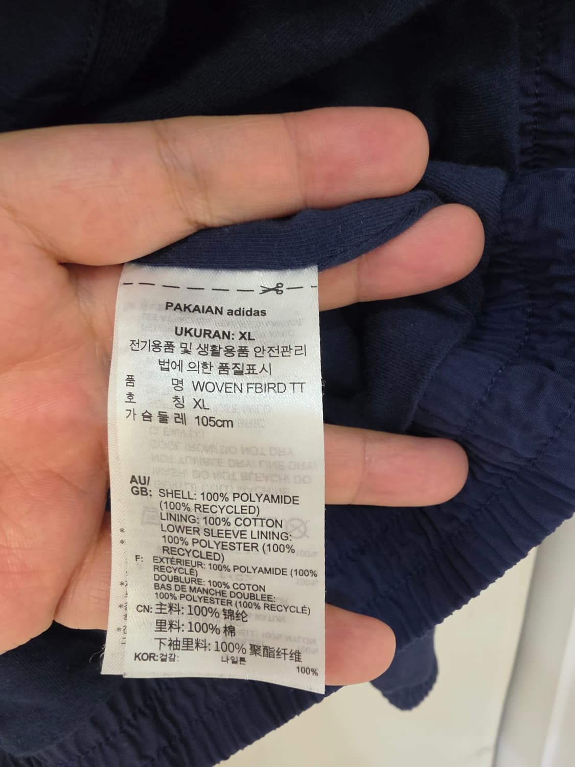 XL)아디다스 파이어버드 네이비 트랙 자켓 상품이미지3