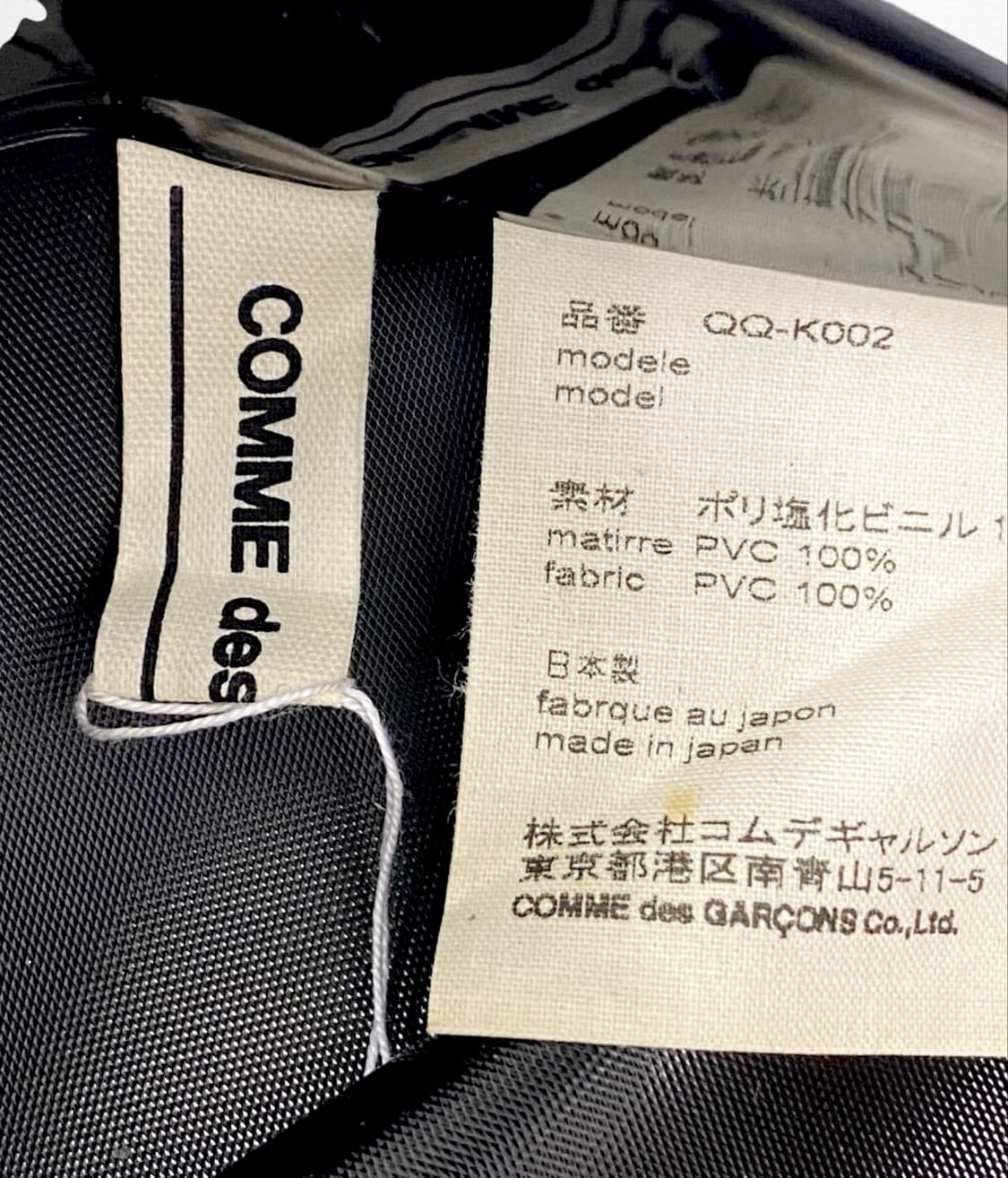 COMME des GARÇONS × Helmut Newton PVC 상품이미지3