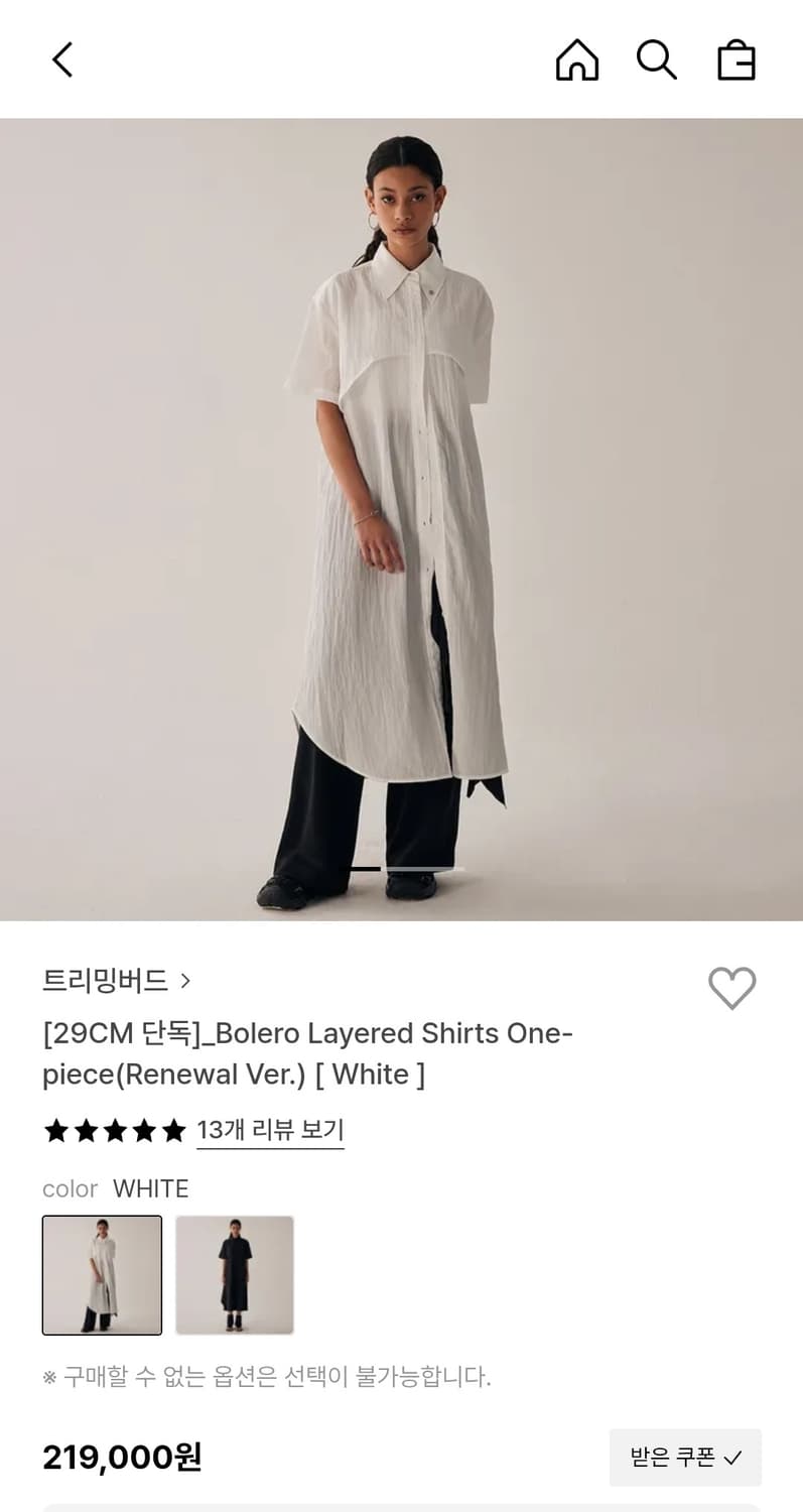 트리밍버드 레이어드셔츠 원피스 상품이미지2